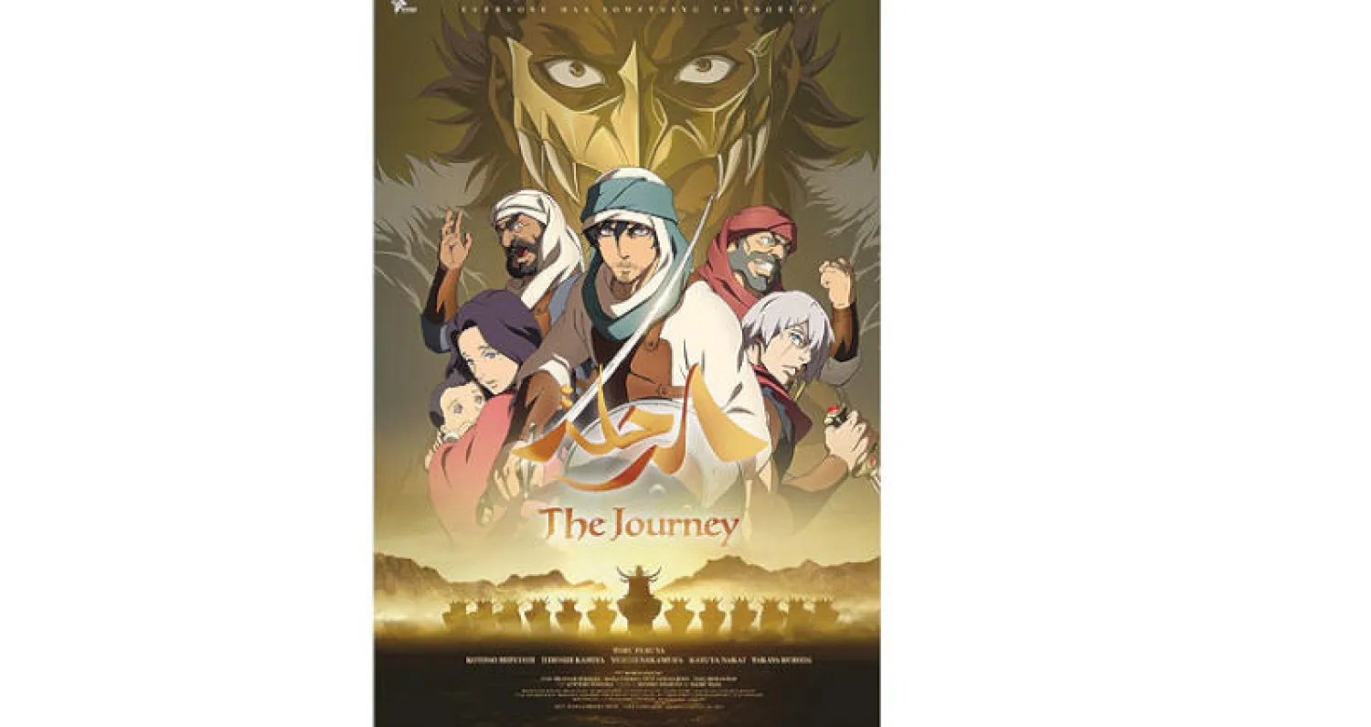 «الرحلة» فيلم أنيميشن سعودي ـ ياباني