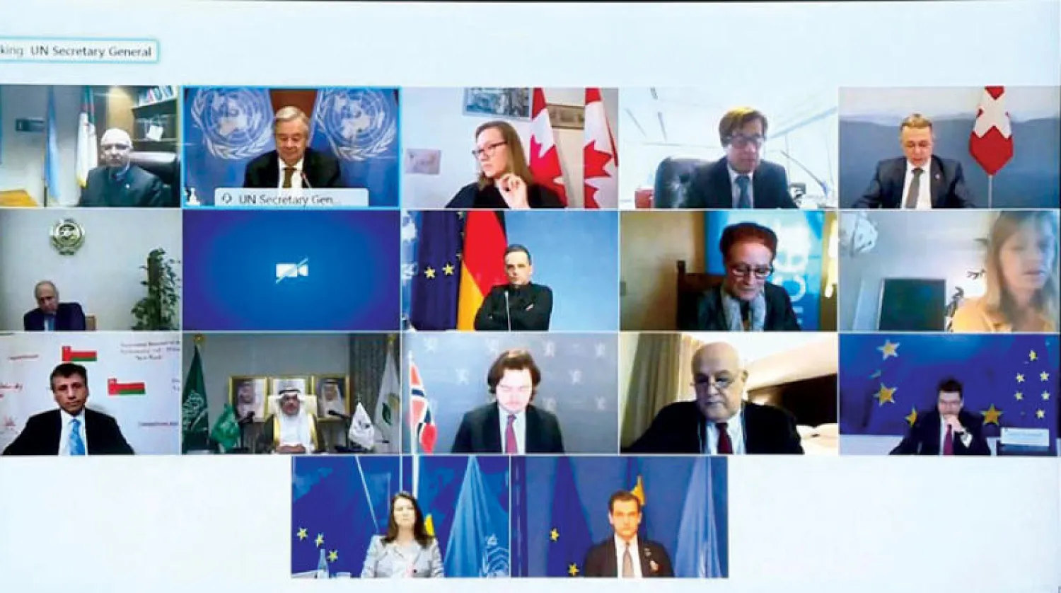 بعض المشاركين في مؤتمر المانحين لليمن الذي انعقد افتراضياً أمس (واس)