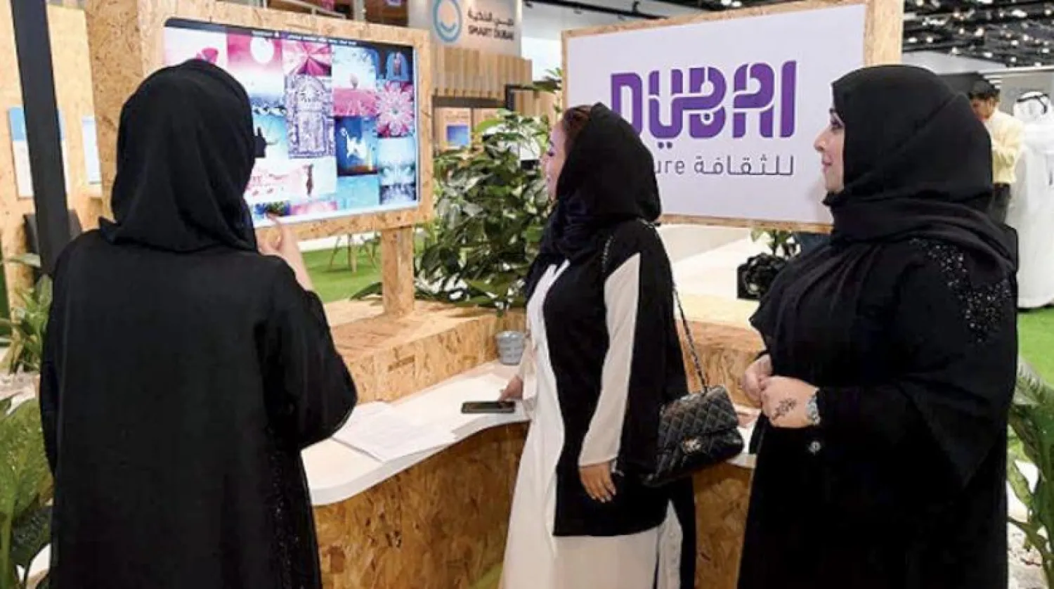  Dubai seeks to draw writers and artists as part of the emirate's project to stimulate the cultural economy (Asharq Al-Awsat)
