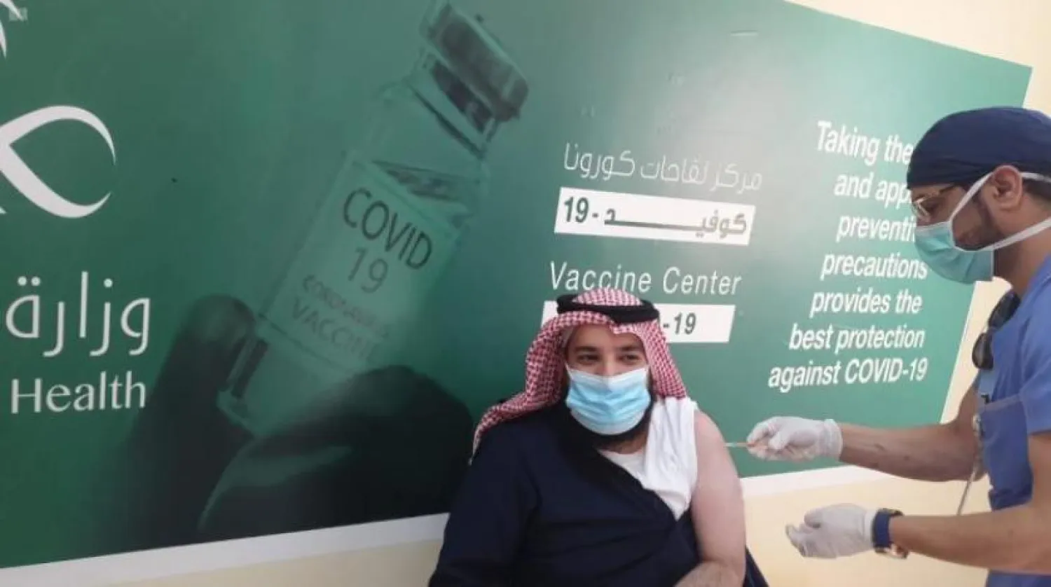 Suudi Arabistan’da 400’den fazla aşı merkezi bulunuyor (SPA)