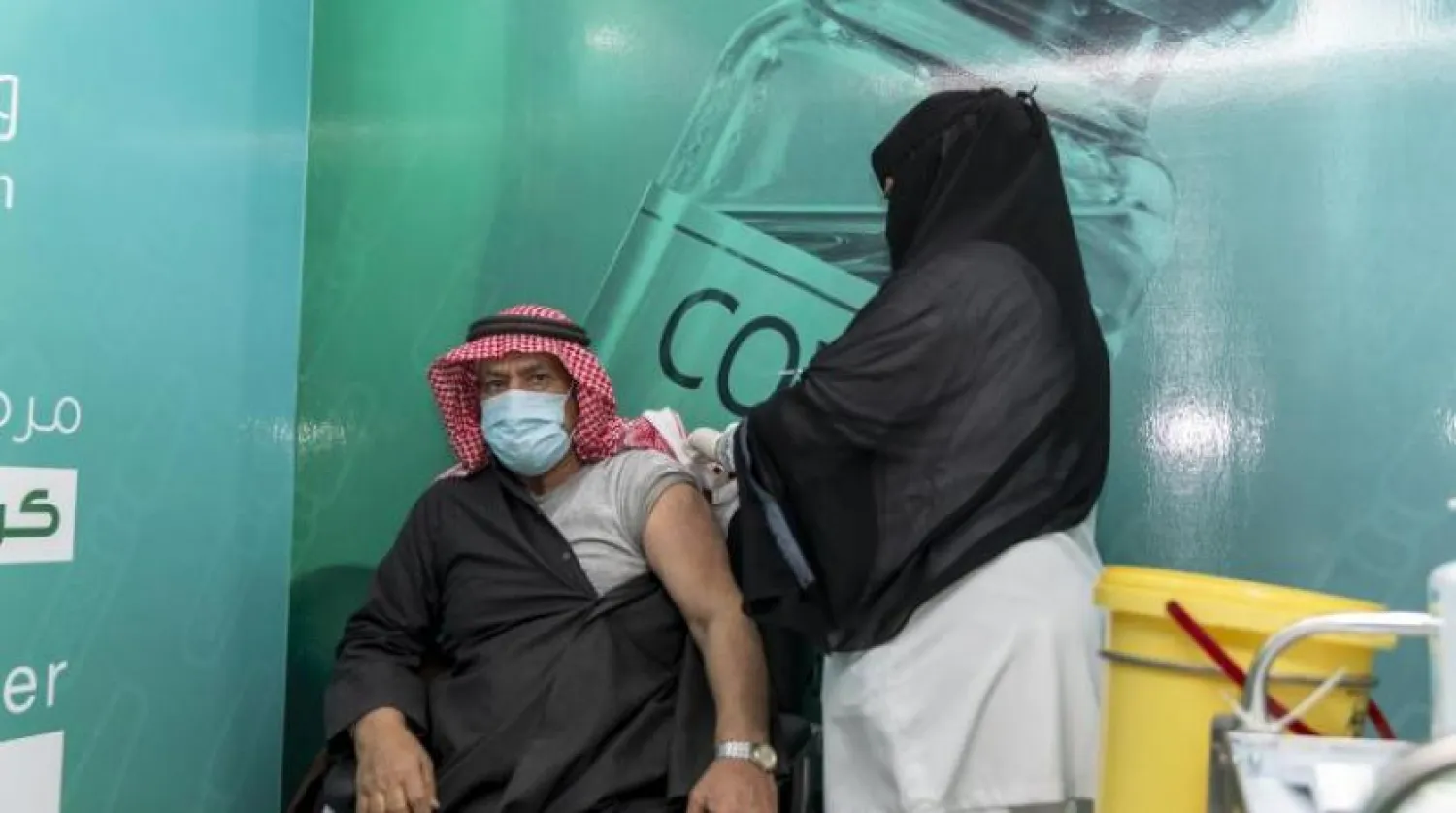 

یک شهروند سعودی دوز واکسن کرونا را در استان حفر الباطن دریافت می‌کند (وزارت بهداشت سعودی)