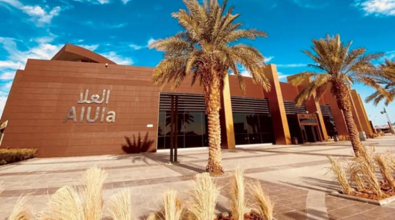 AlUla airport set to attract millions of visitors to ancient archeological sites in Saudi Arabia (Asharq Al-Awsat) 