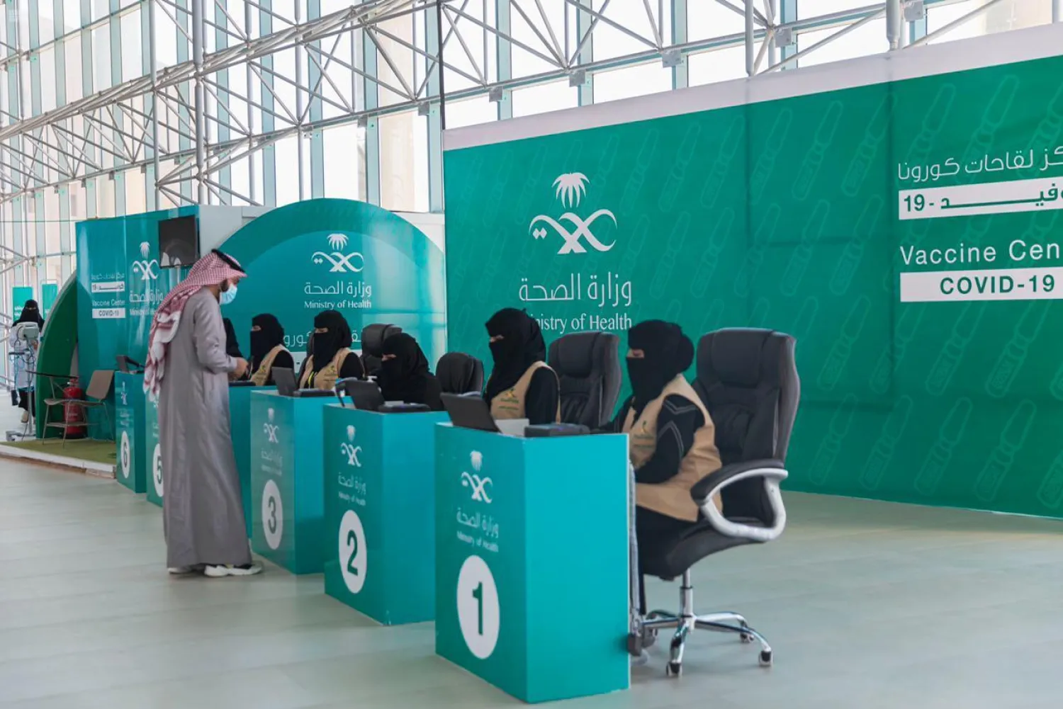 السعودية افتتحت الكثير من مراكز اللقاحات في مختلف المناطق (واس)