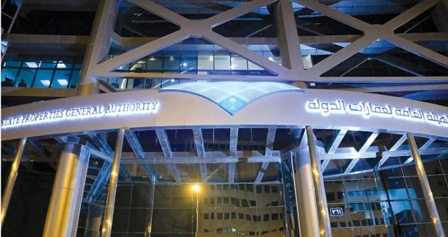 «هيئة عقارات الدولة» تعمل على تطوير المنظومة التشريعية لحماية أراضي الدولة (الشرق الأوسط)