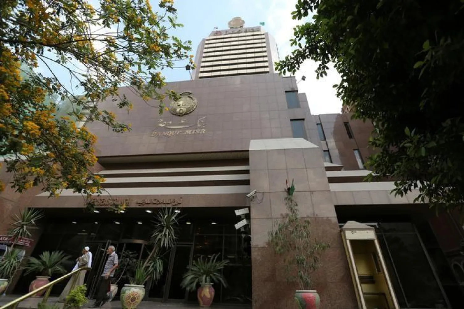Egypt's Banque Misr | Photo: REUTERS