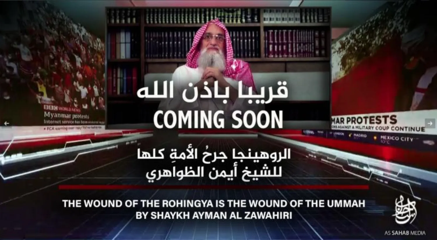 زعيم تنظيم «القاعدة» أيمن الظواهري كما ظهر في الفيديو