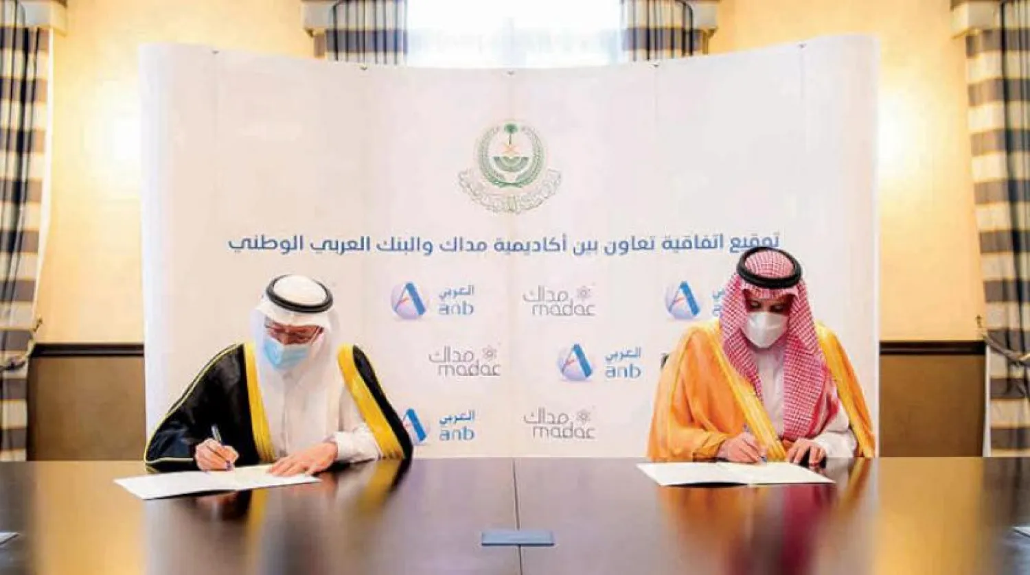 The signing of the partnership agreement in Madinah (Asharq Al-Awsat) 
