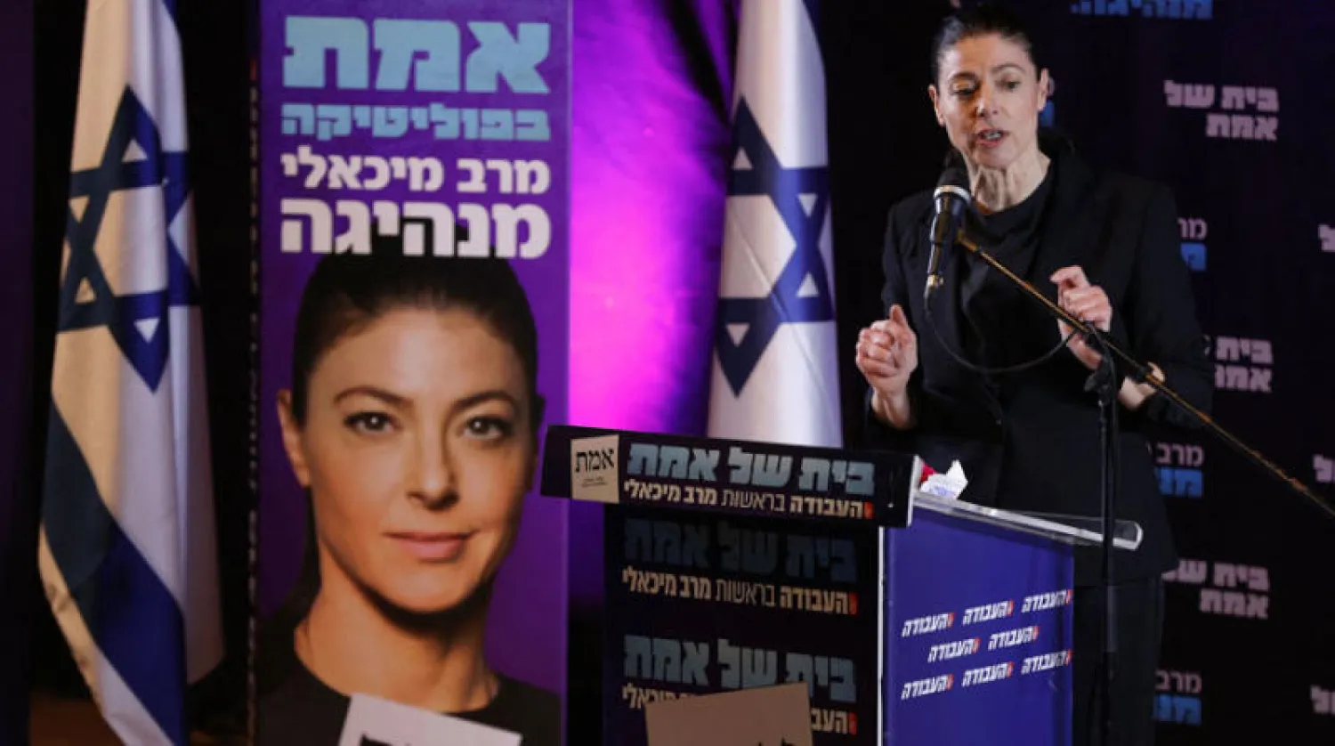 الزعيمة الجديدة لحزب العمل ميراف ميخائيلي (أ.ف.ب)