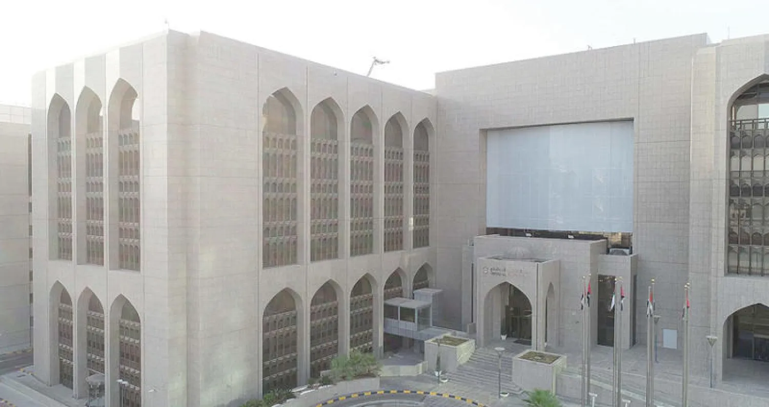 تشكل حيازة المصرف المركزي الإماراتي من الذهب نسبة قليلة للغاية من إجمالي احتياطياته الأجنبية (وام)