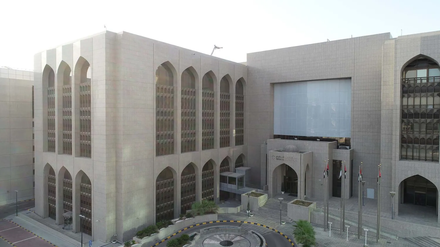 UAE Central Bank (WAM)
