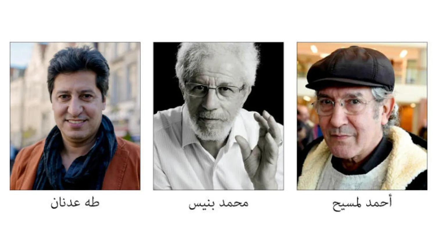 رسائل شعراء مغاربة للشعر: نبتغيكَ لقاحاً لمُعْجَمٍ مَوْبوء