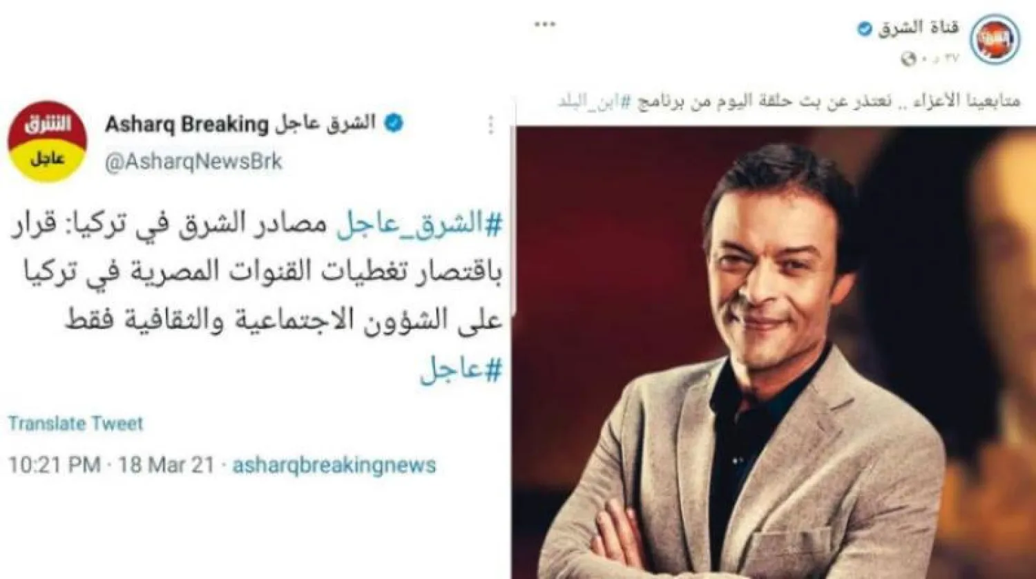 إجراءات أنقرة ضد «الإخوان» تثير سجالاً إلكترونياً