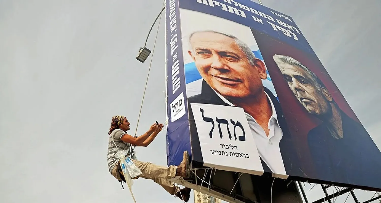 Tuesday's vote has proven especially hard to forecast, as Israel's already fractured political scene has become even more splintered. (Reuters)