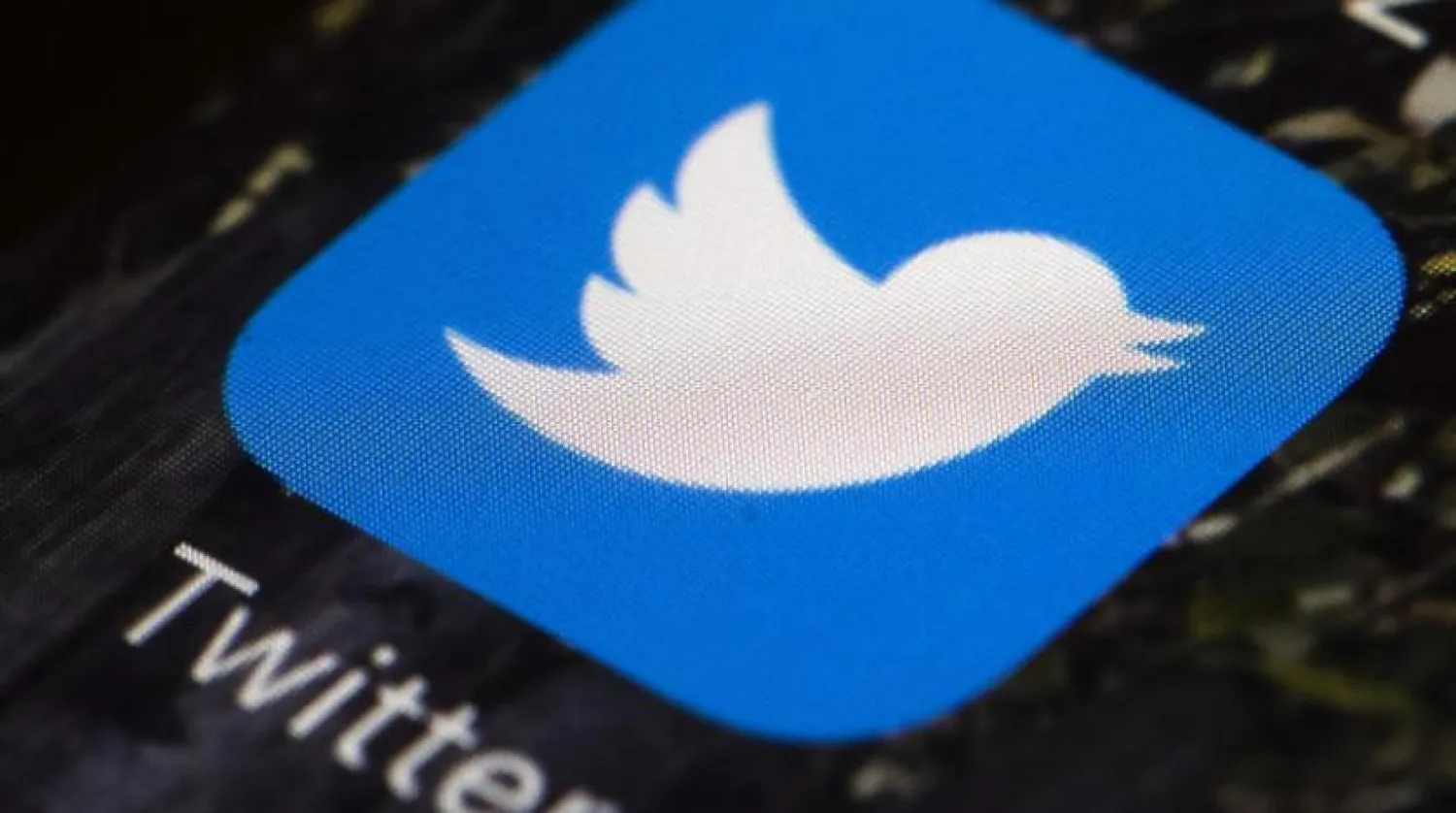 Twitter logosu (AP)