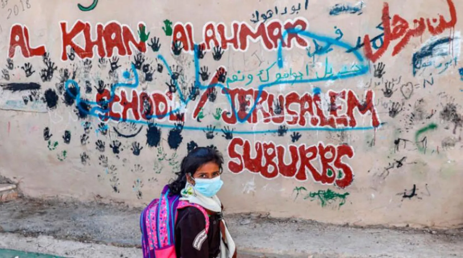 A student from Khan al-Ahmar in the West Bank. (AFP)