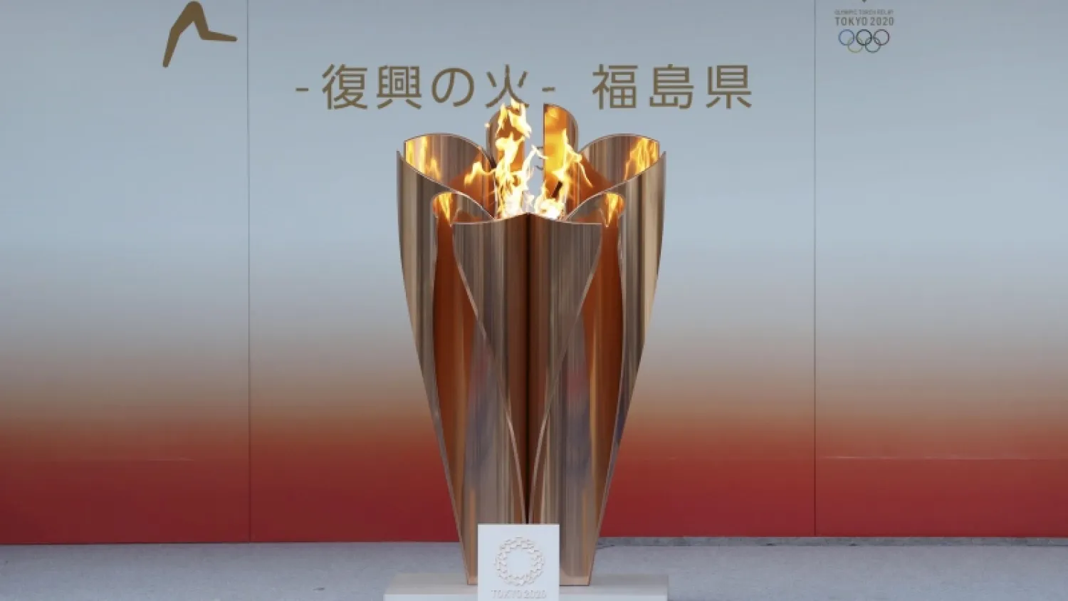 The Olympic flame on display in Fukushima on March 24, 2020. (Getty Images)