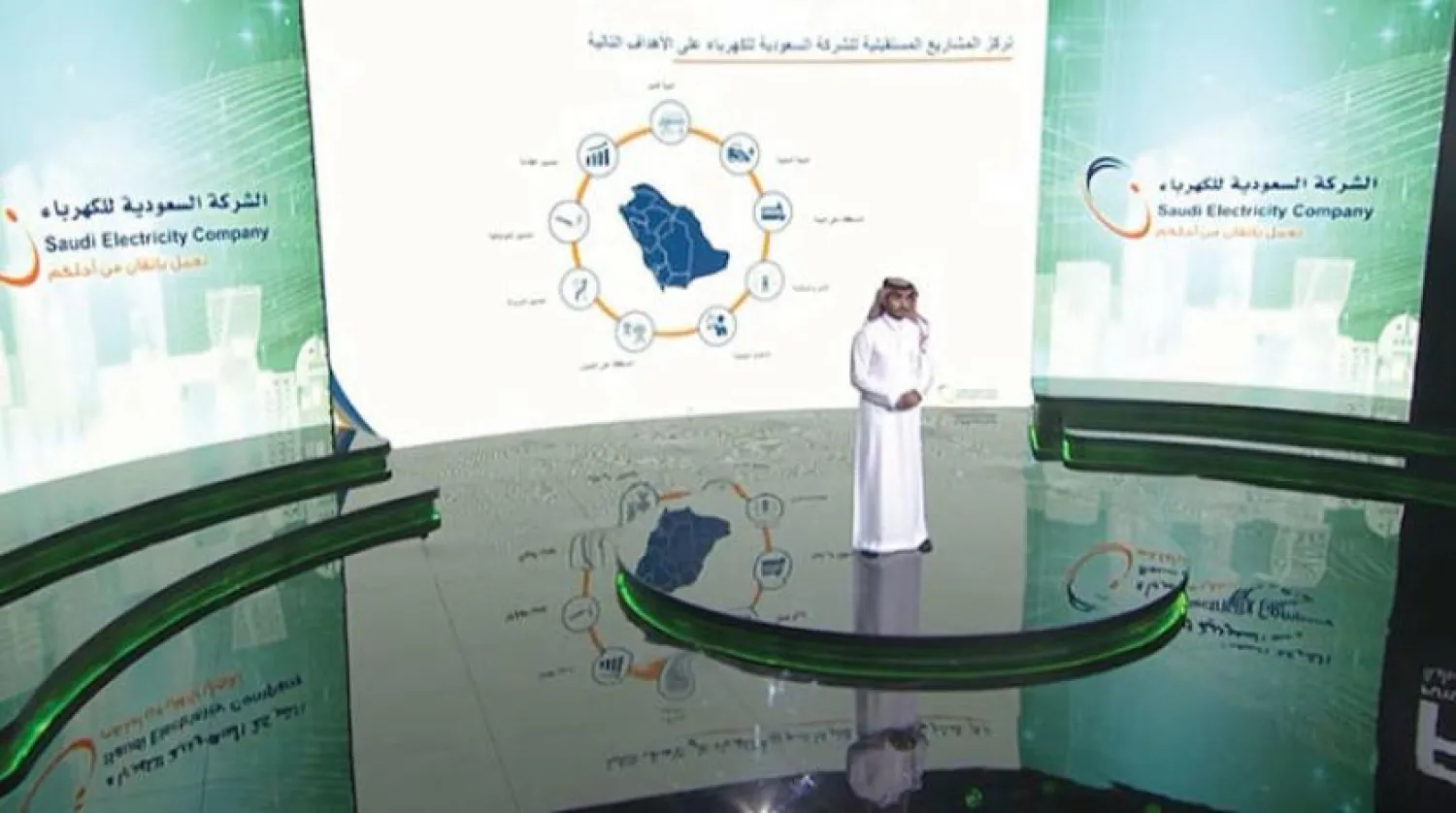 Closing ceremony of Future Projects Forum 2021 (FPF) (Asharq Al-Awsat)