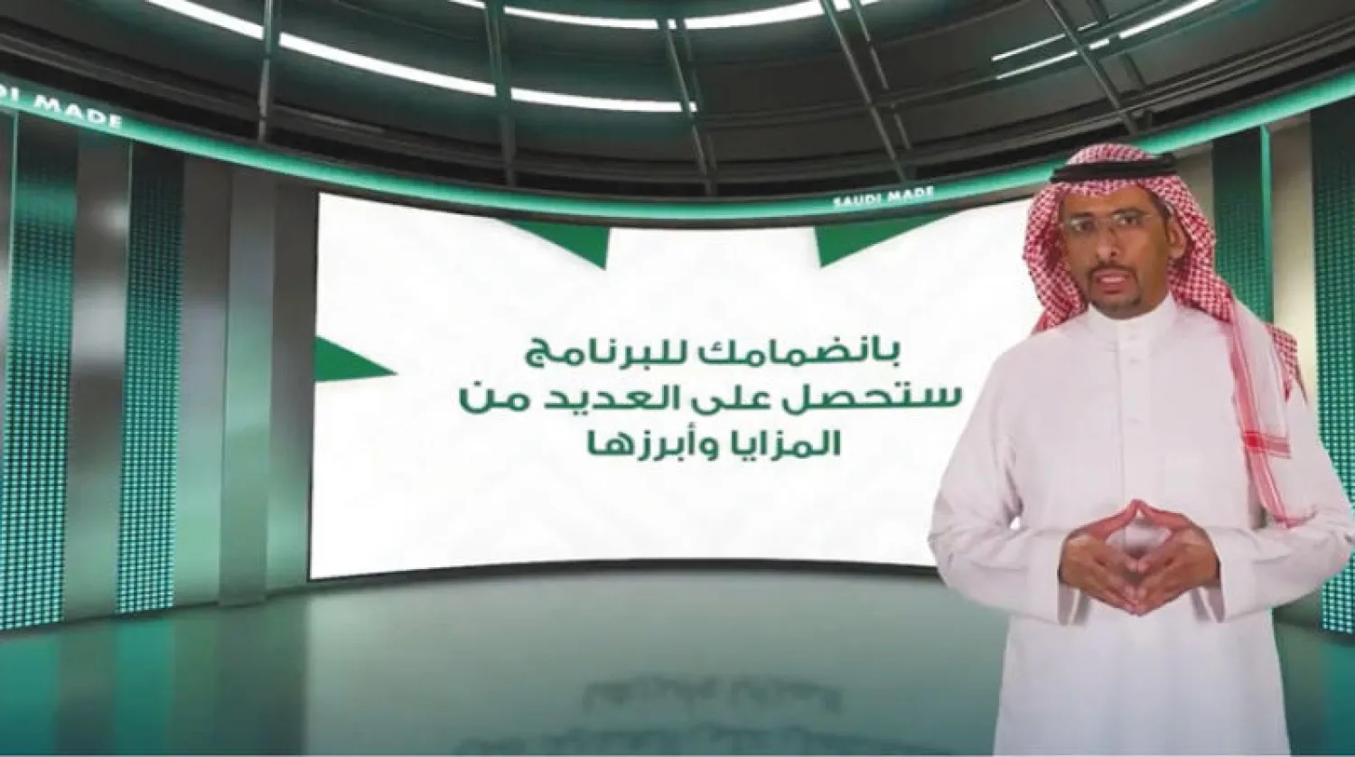 برعاية ولي العهد السعودي أطلق وزير الصناعة والثروة المعدنية بندر الخريف برنامج صنع في السعودية أمس (الشرق الأوسط)