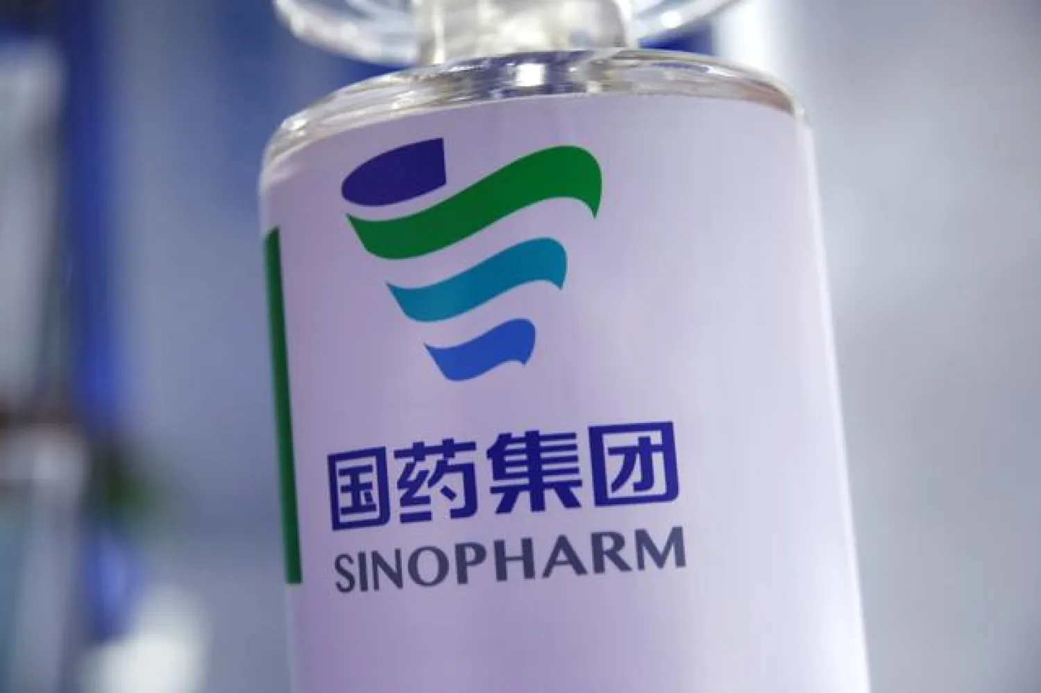 FILE PHOTO: A signage of Sinopharm is seen at the 2020 China International Fair for Trade in Services (CIFTIS), following the COVID-19 outbreak, in Beijing, China September 5, 2020. REUTERS/Tingshu Wang
