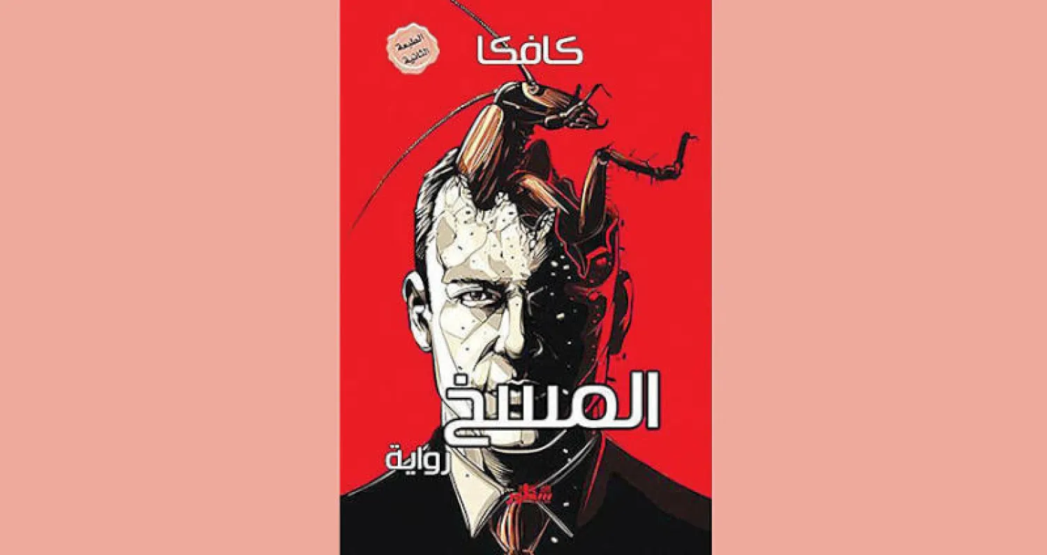 هل يمكن للكتب الأدبية أن تُقرأ من عناوينها؟