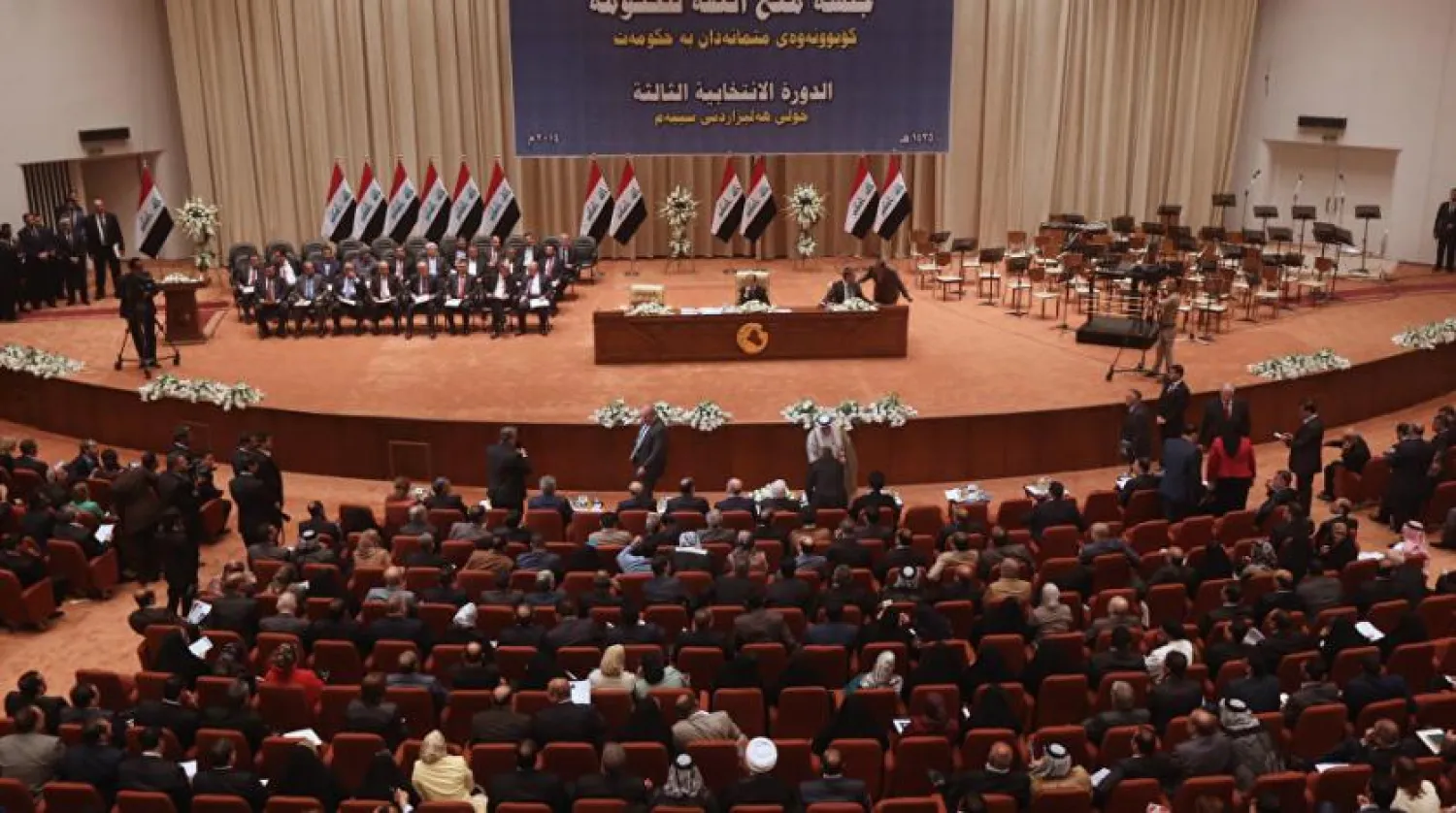 Iraqi Parliament (AFP File Photo)