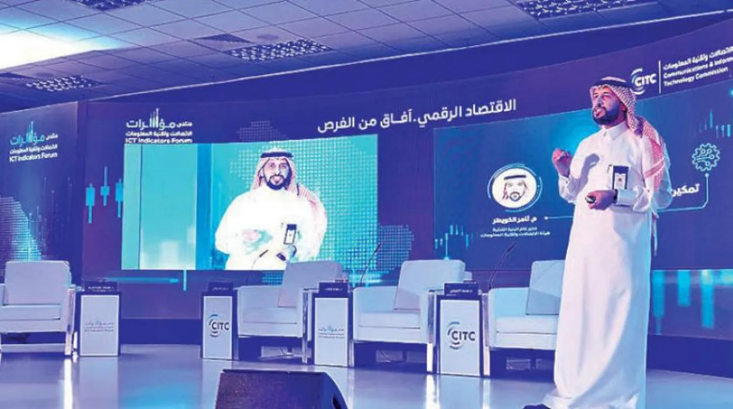 Statistics revealed at the annual Information and Communications Technology (ICT) Indicators Forum in Riyadh show a doubling of data and Internet use in Saudi Arabia last year. (Asharq Al-Awsat)