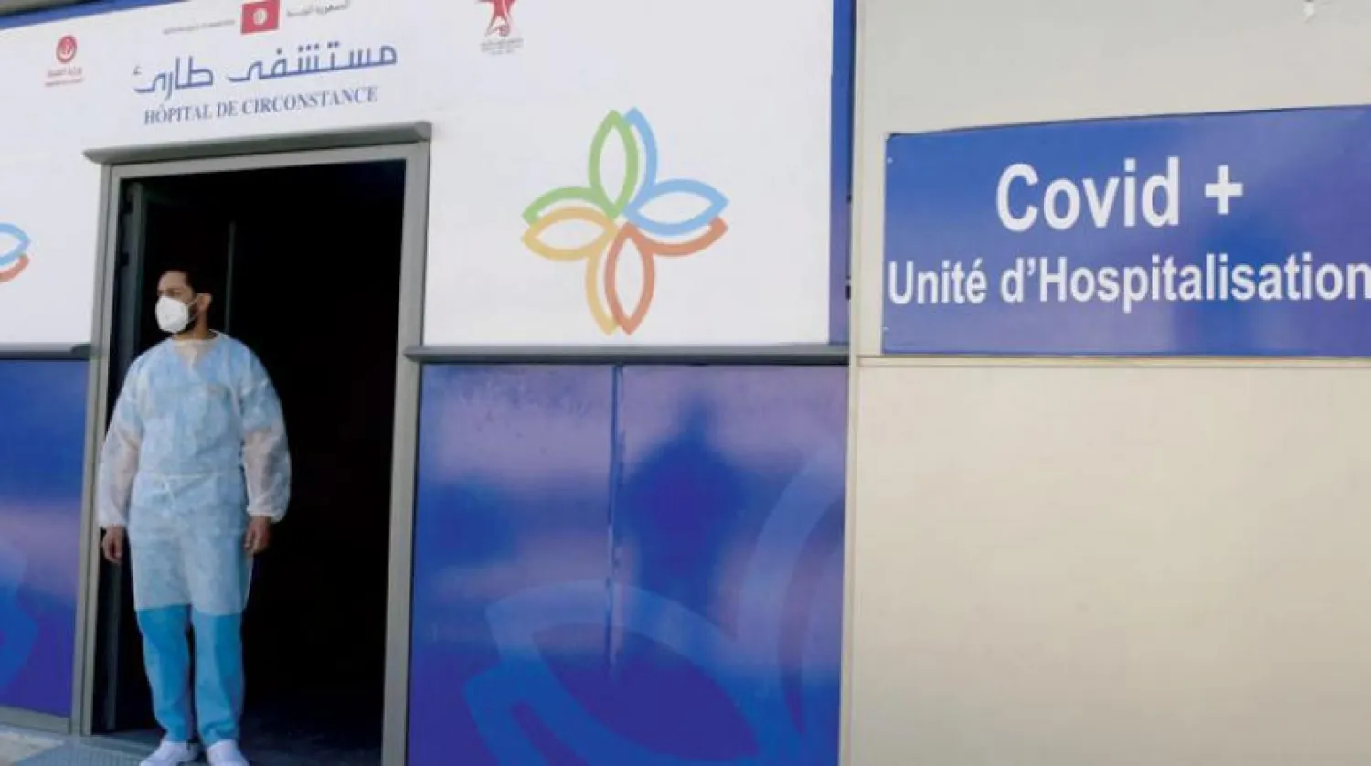 Tunus’un Aryana şehrinde Kovid-19 hastaları bölümü (AFP)