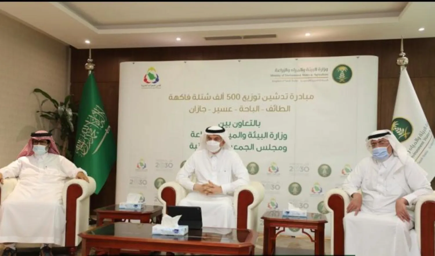 تدشين 500 ألف شتلة ضمن مبادرة «المملكة الخضراء»... (الشرق الأوسط)