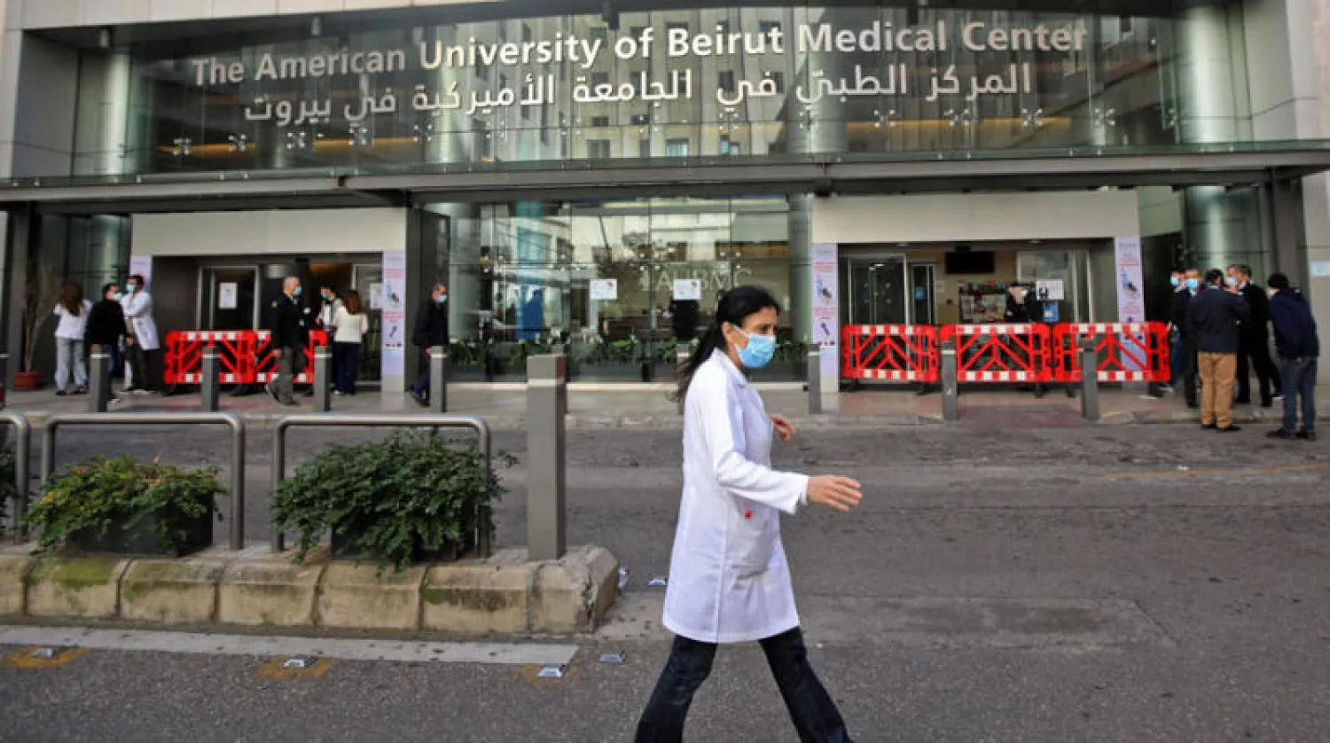 الأزمة الاقتصادية تنعكس سلباً على قطاع الاستشفاء في لبنان (أ.ف.ب)