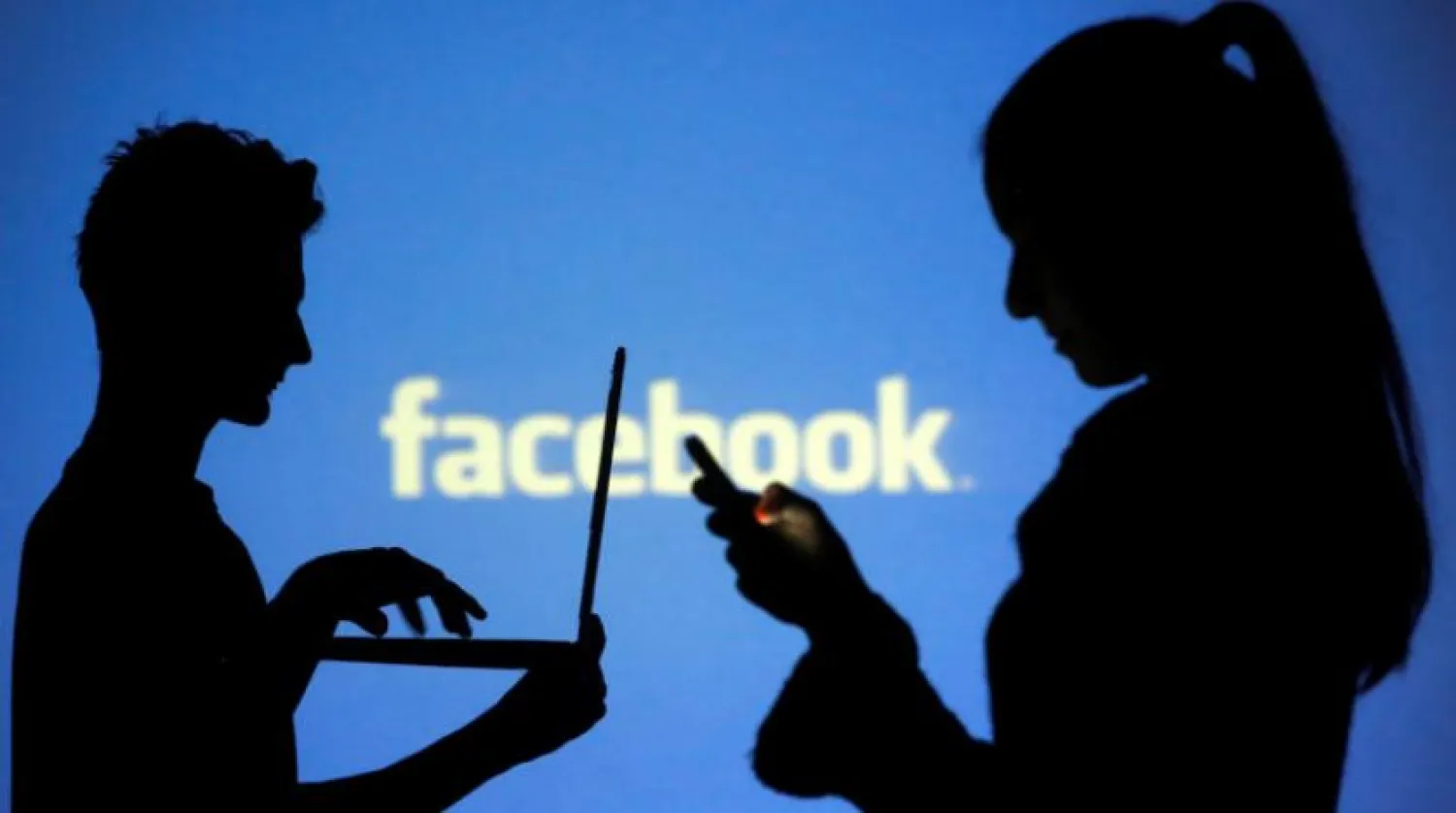 Facebook logosu (Reuters)