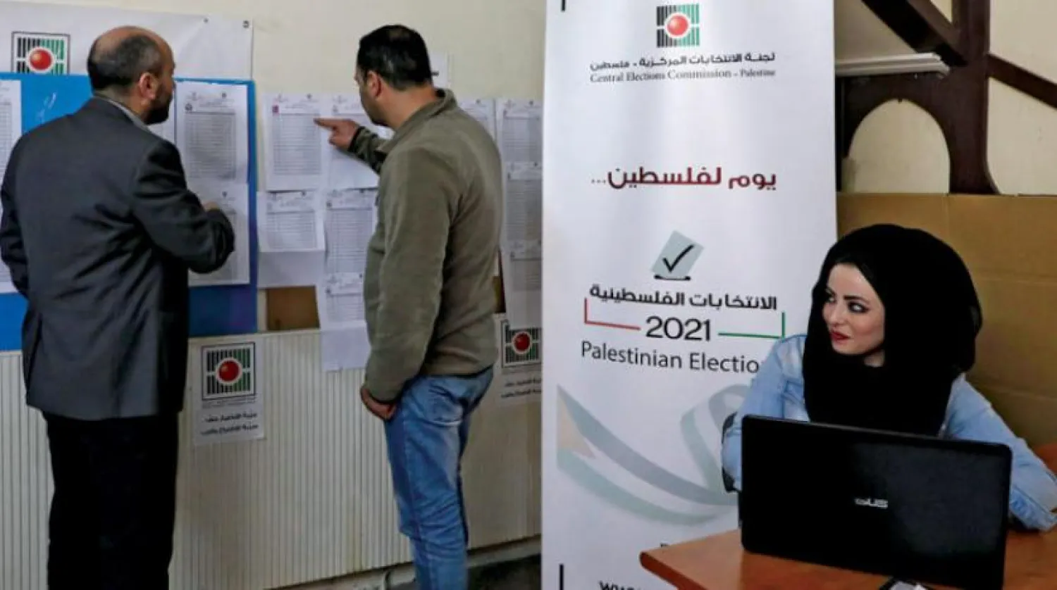 Filistin seçimlerinde adayların üçte birini kadınlar oluşturuyor
