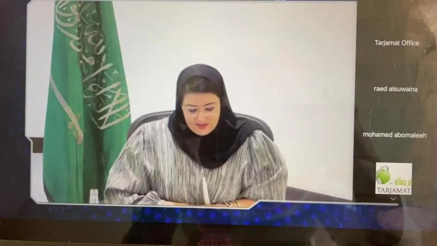 سارة السحيمي رئيس مجلس إدارة شركة السوق المالية السعودية «تداول» (الشرق الأوسط)