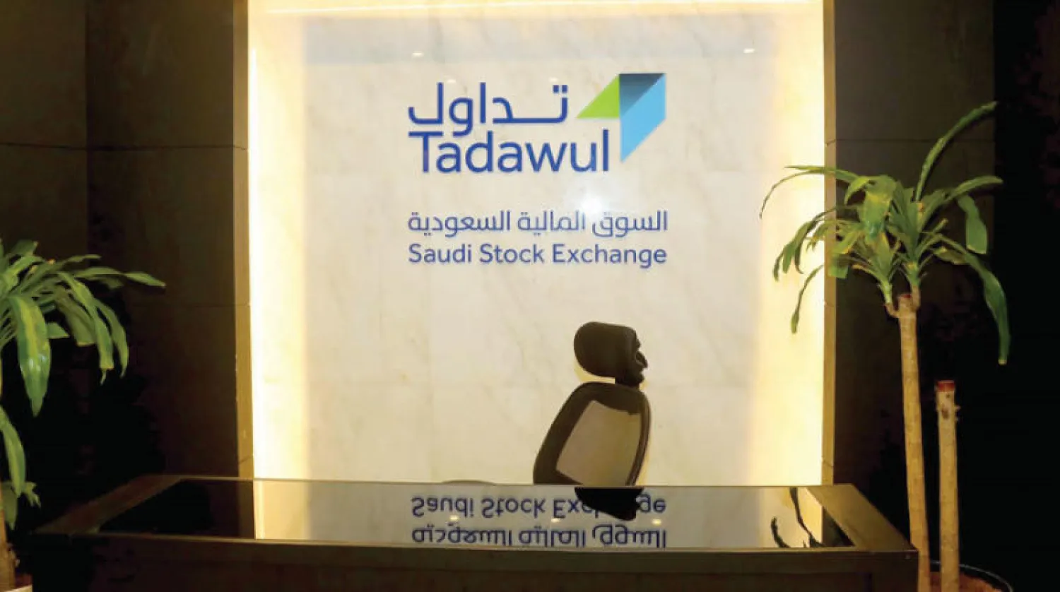 المؤتمر الصحافي الذي عقد البارحة افتراضياً للإعلان عن تحول «تداول» لمجموعة قابضة (الشرق الأوسط)