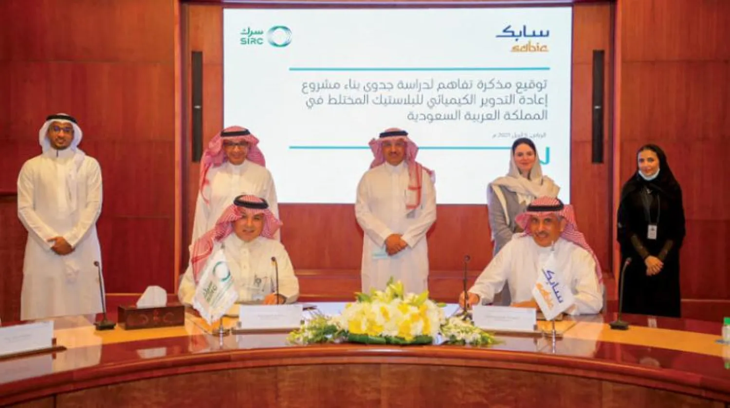 SABIC and SIRC sign a Memorandum of Understanding (MoU) to build a chemical recycling plant. (Asharq Al-Awsat)