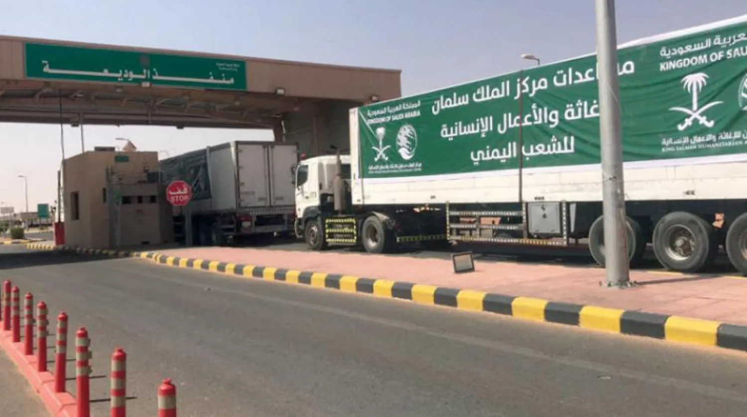 Suudi yardımları Husi kontrolü altındaki bölgeler dahil tüm Yemenlilere ulaşmaya devam ediyor