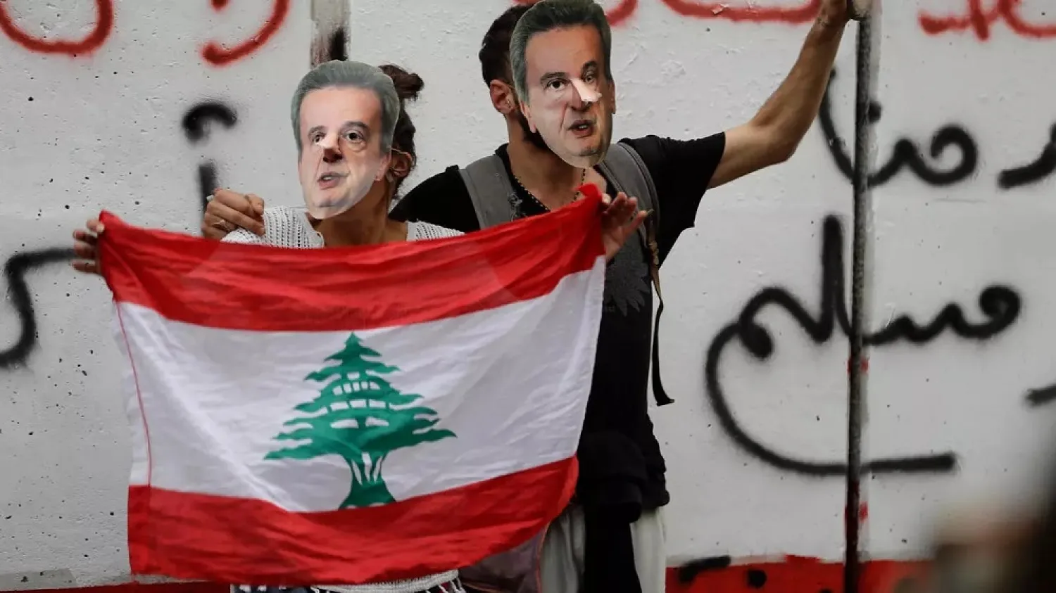 Protesters have targeted Salameh for his handling of Lebanon's economy. (AFP)