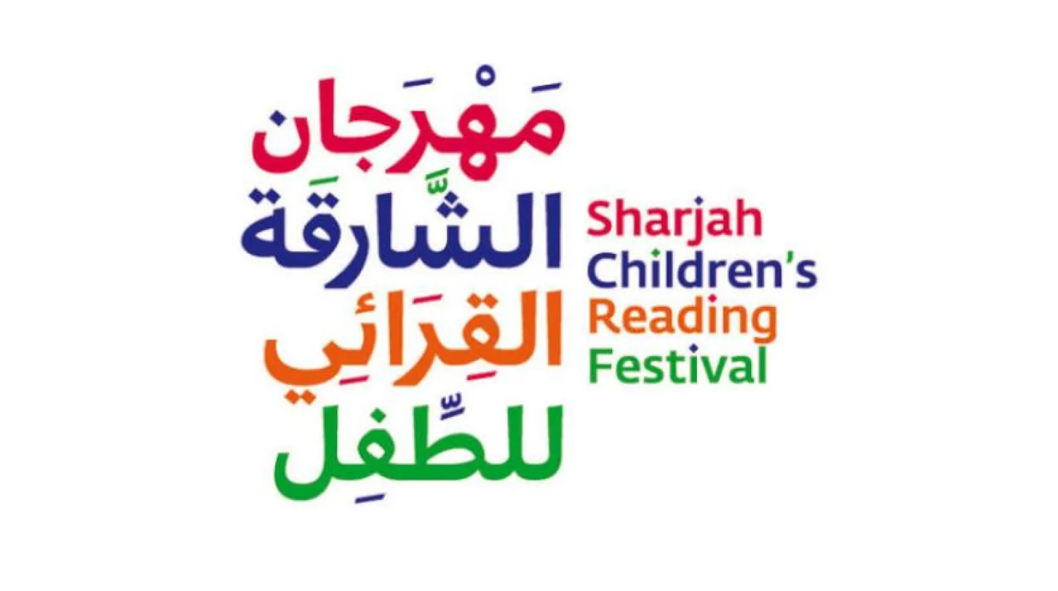 The 12th Edition of Sharjah Children's Reading Festival to Kick Off in May 