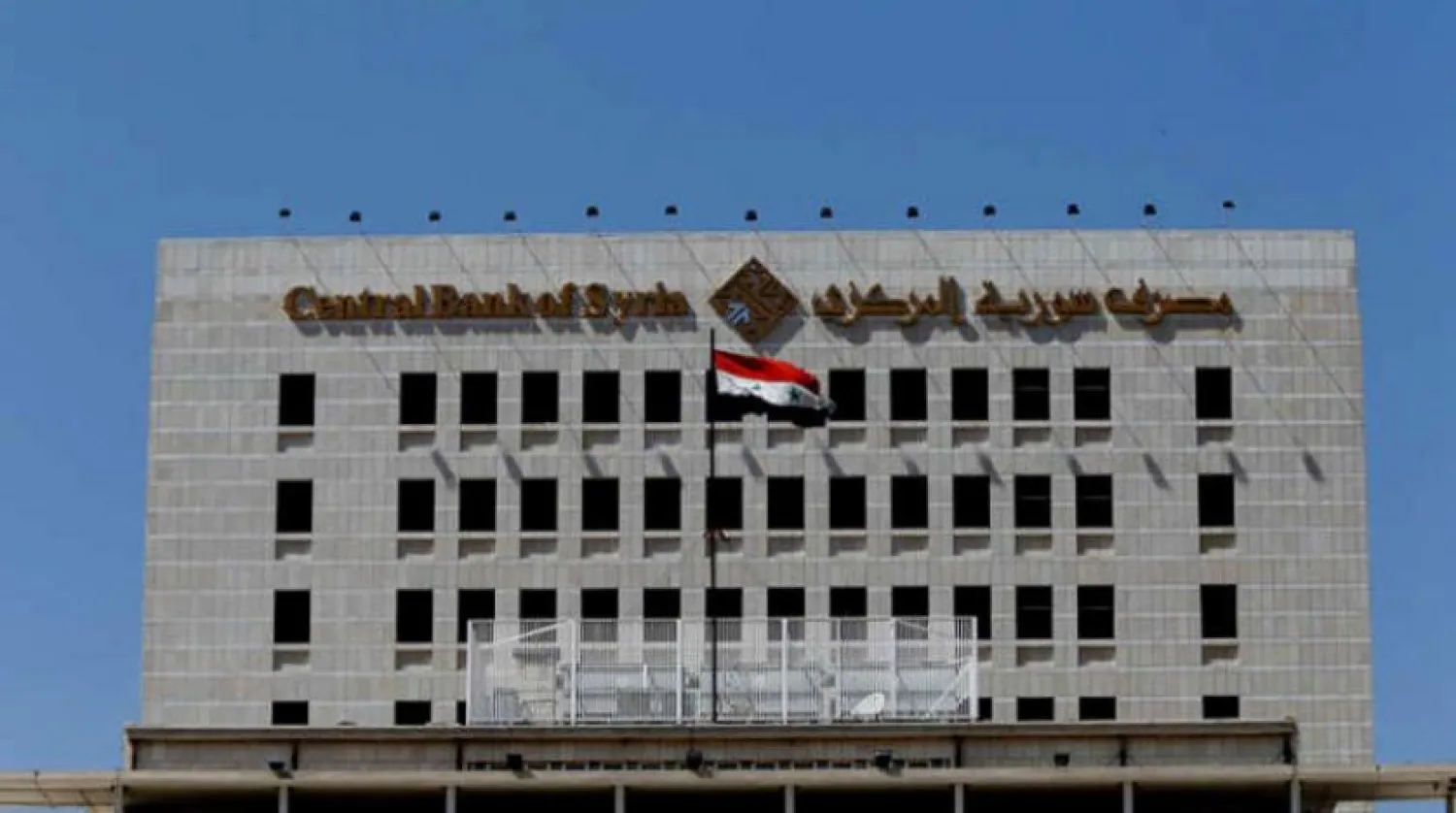 دلار آمریکا رئیس کل «بانک مرکزی سوریه» را برکنار کرد