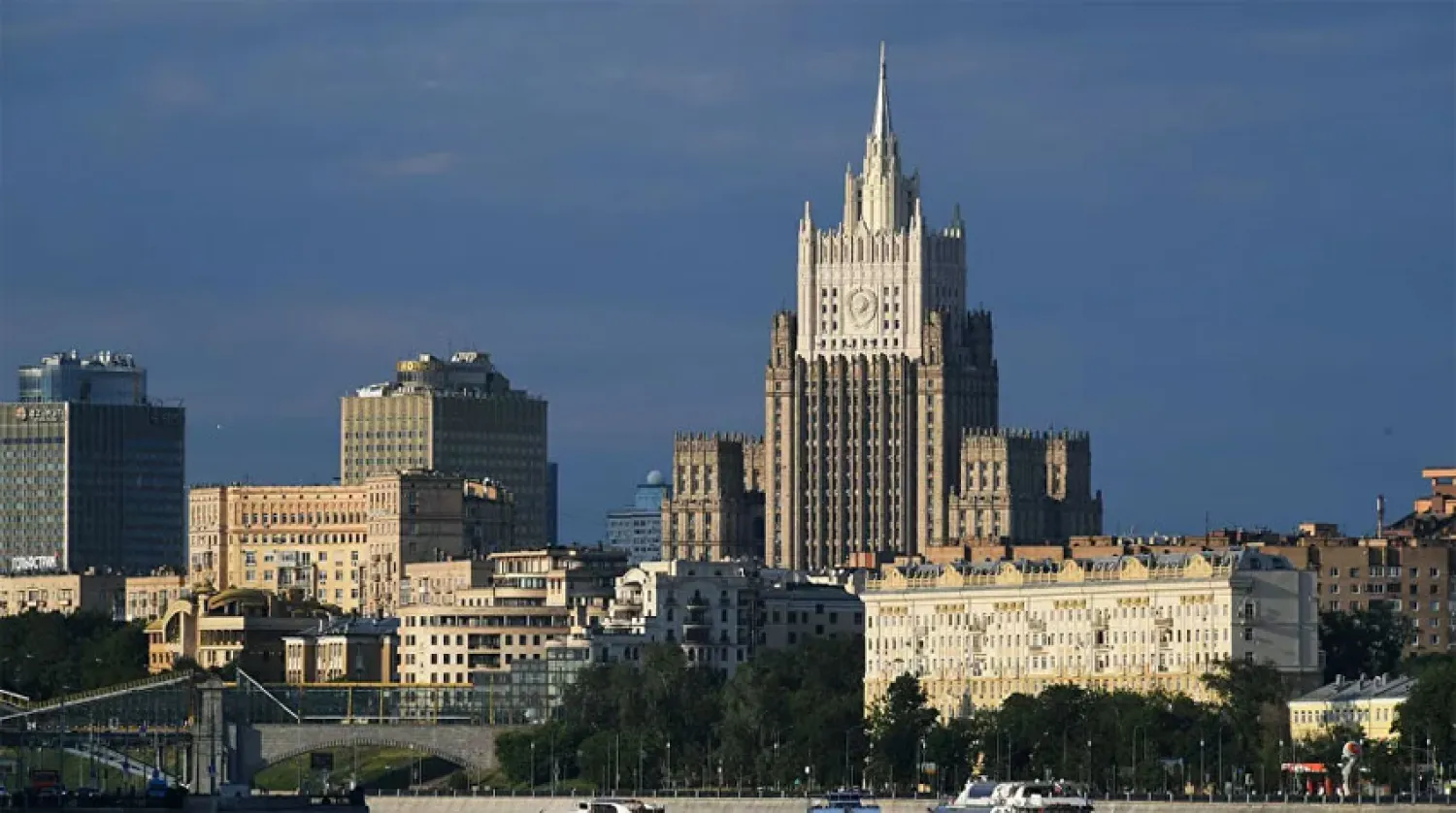 وزارة الخارجية الروسية