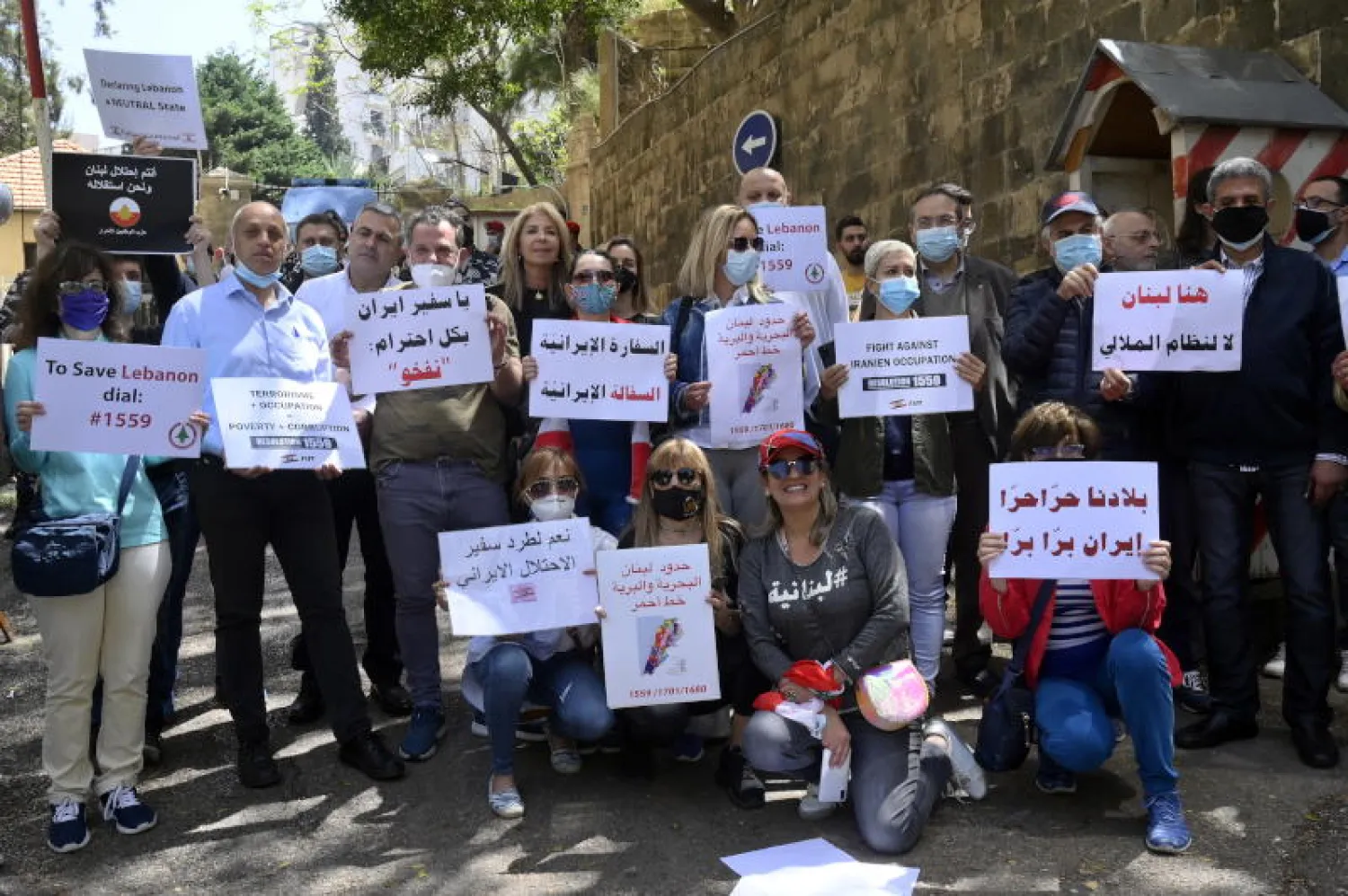 محتجون يرفعون الشعارات المضادة لإيران خلال اعتصام أمام وزارة الخارجية في بيروت (إ.ب.أ)