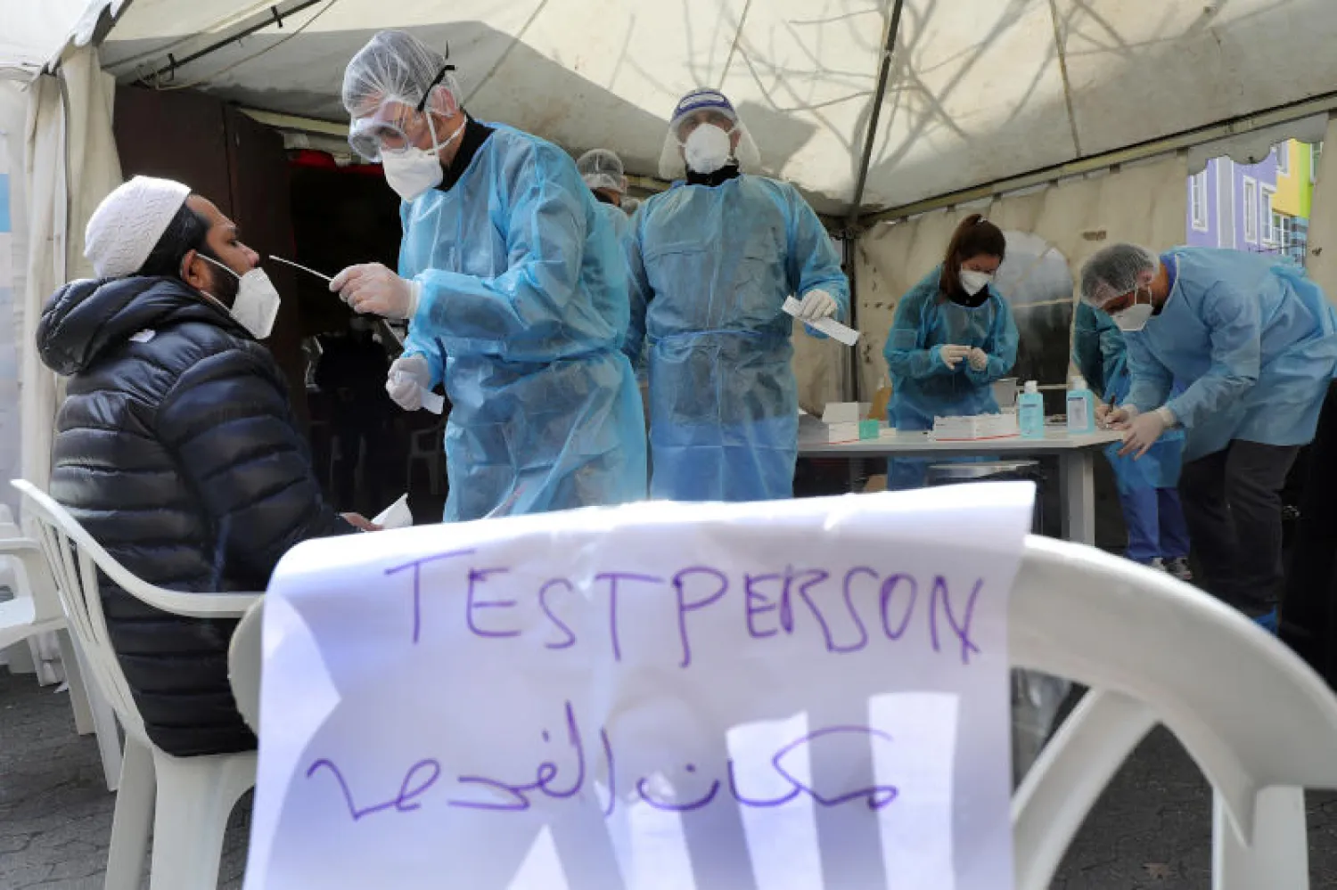 مركز لإجراء اختبارات كشف فيروس «كورونا» قرب مسجد في برلين (د.ب.أ)