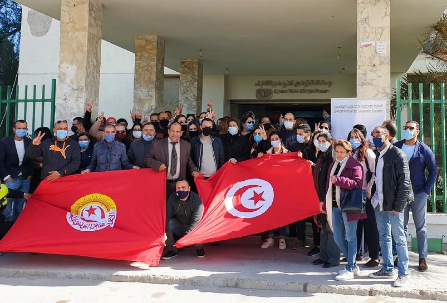Journalists in Tunisia's state news agency carry flags as they protest against the appointment of a new CEO in Tunis, Tunisia April 13, 2021. (Reuters)