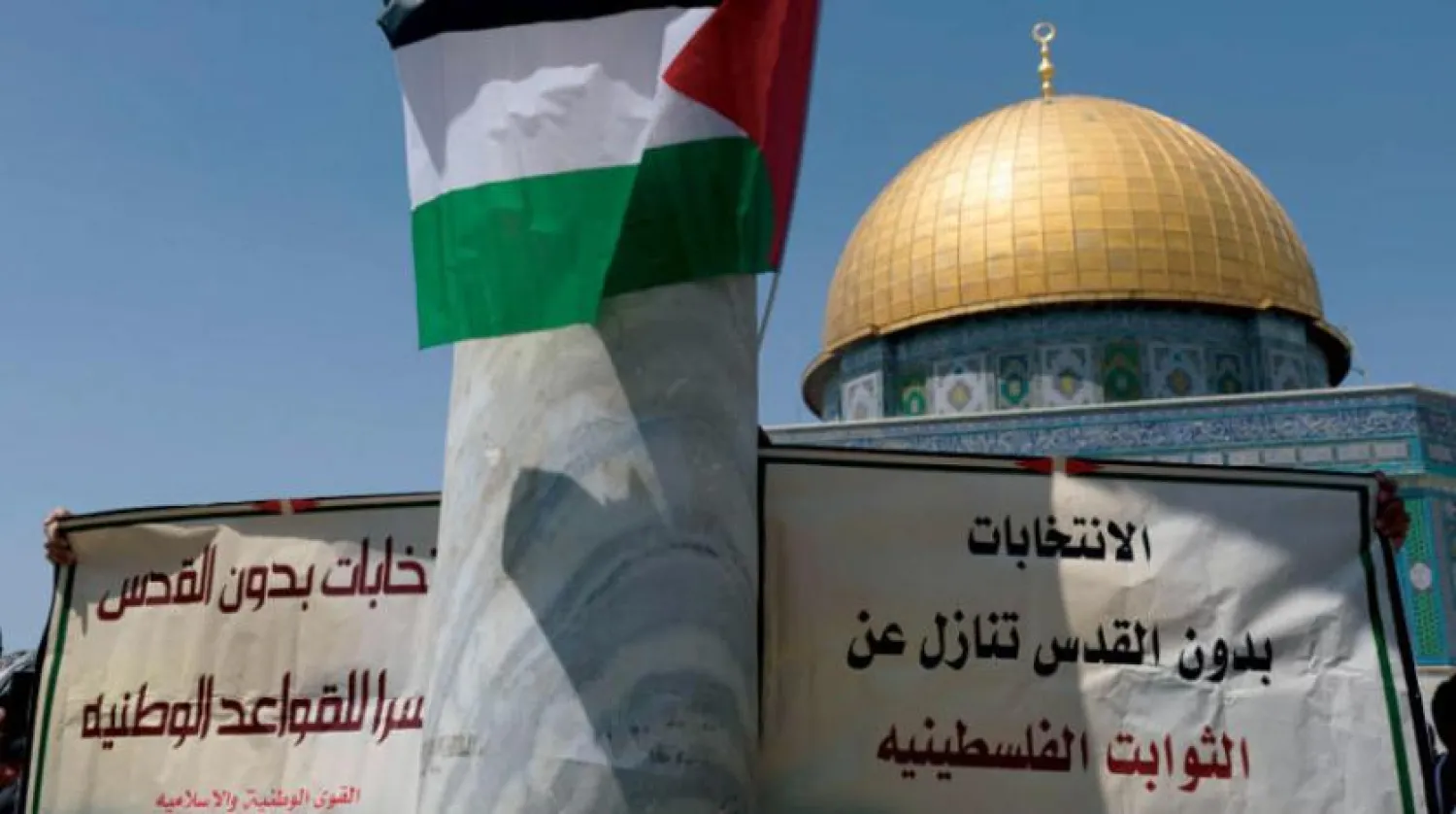 A banner raised in Al-Aqsa Mosque about the commitment to holding elections in East Jerusalem. (WAFA) 

