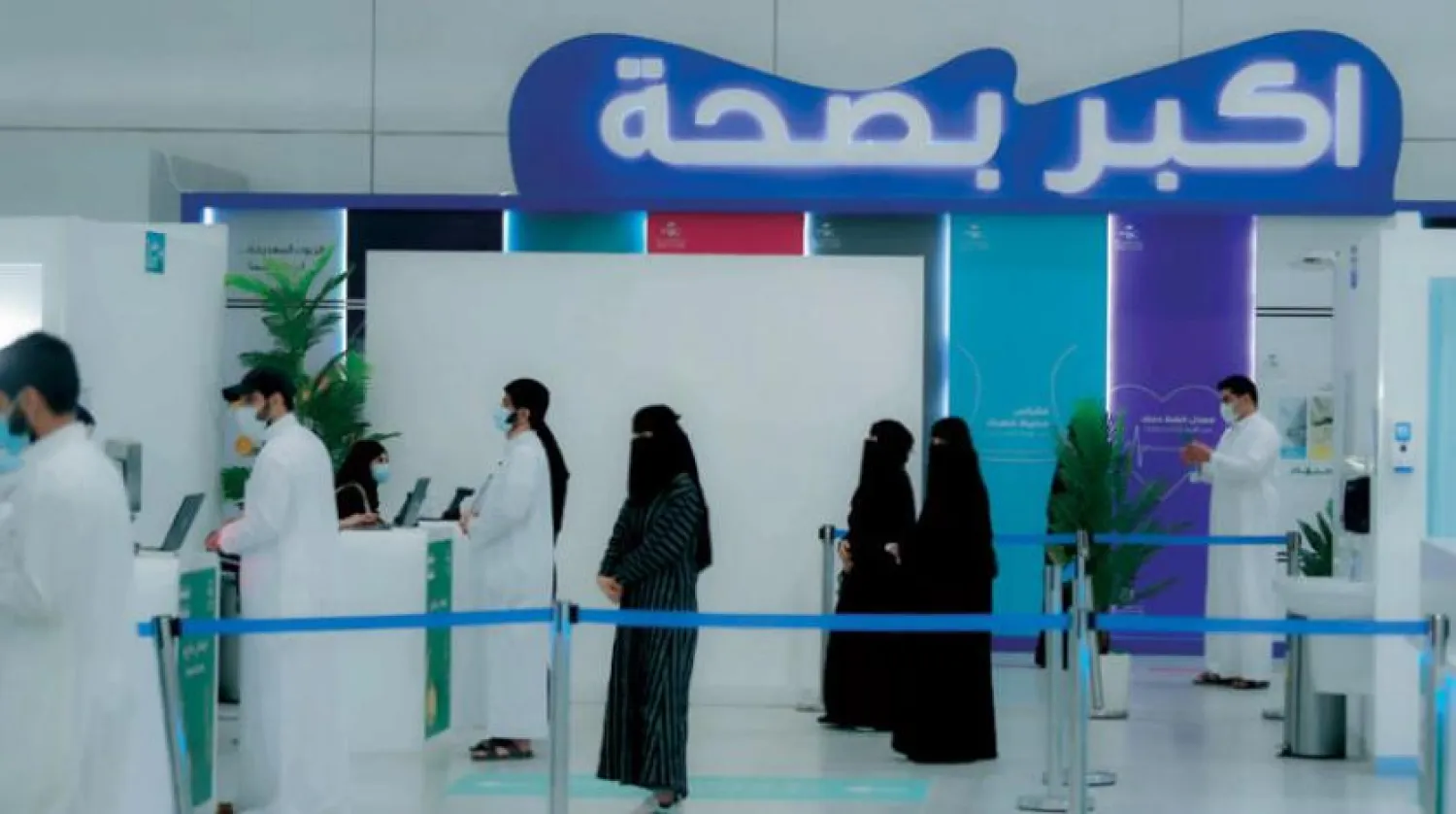 High turnout in vaccination centers across Saudi Arabia (Photo: Bashir Salih) 