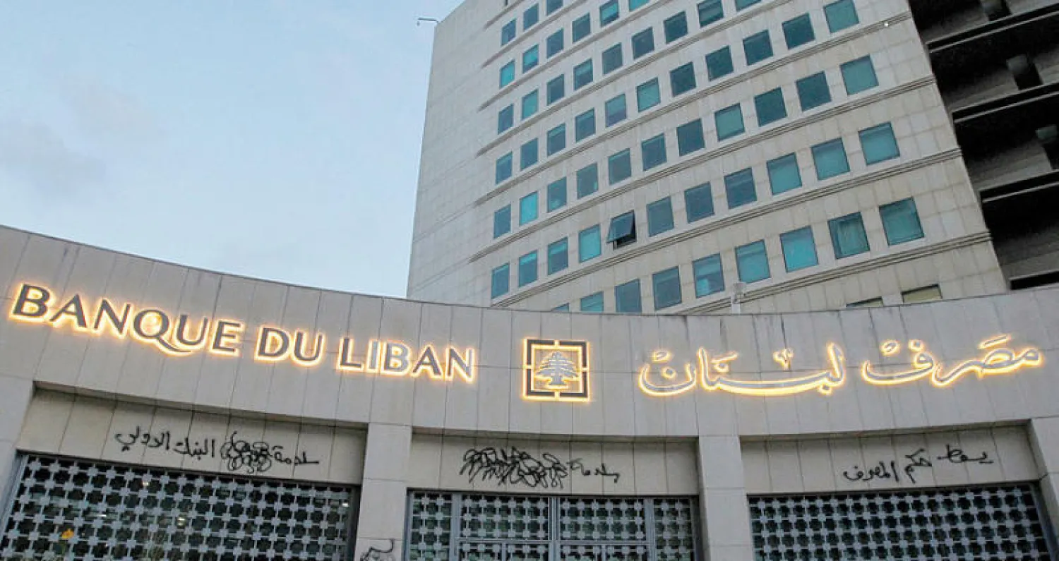 تنطلق مطلع الأسبوع المقبل المنصة الجديدة لتداول العملات الصعبة بإدارة مصرف لبنان المركزي (رويترز)