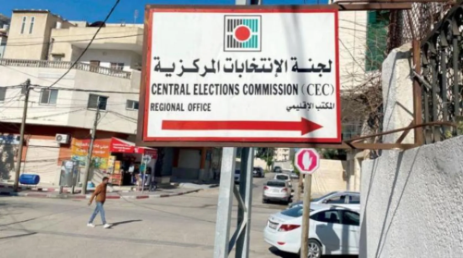 A Central Elections Commission sign in the Gaza Strip. Reuters