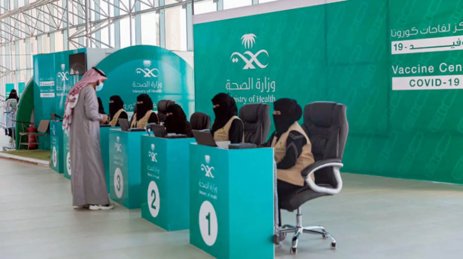 السعودية افتتحت العديد من مراكز اللقاحات في مختلف المناطق (واس)