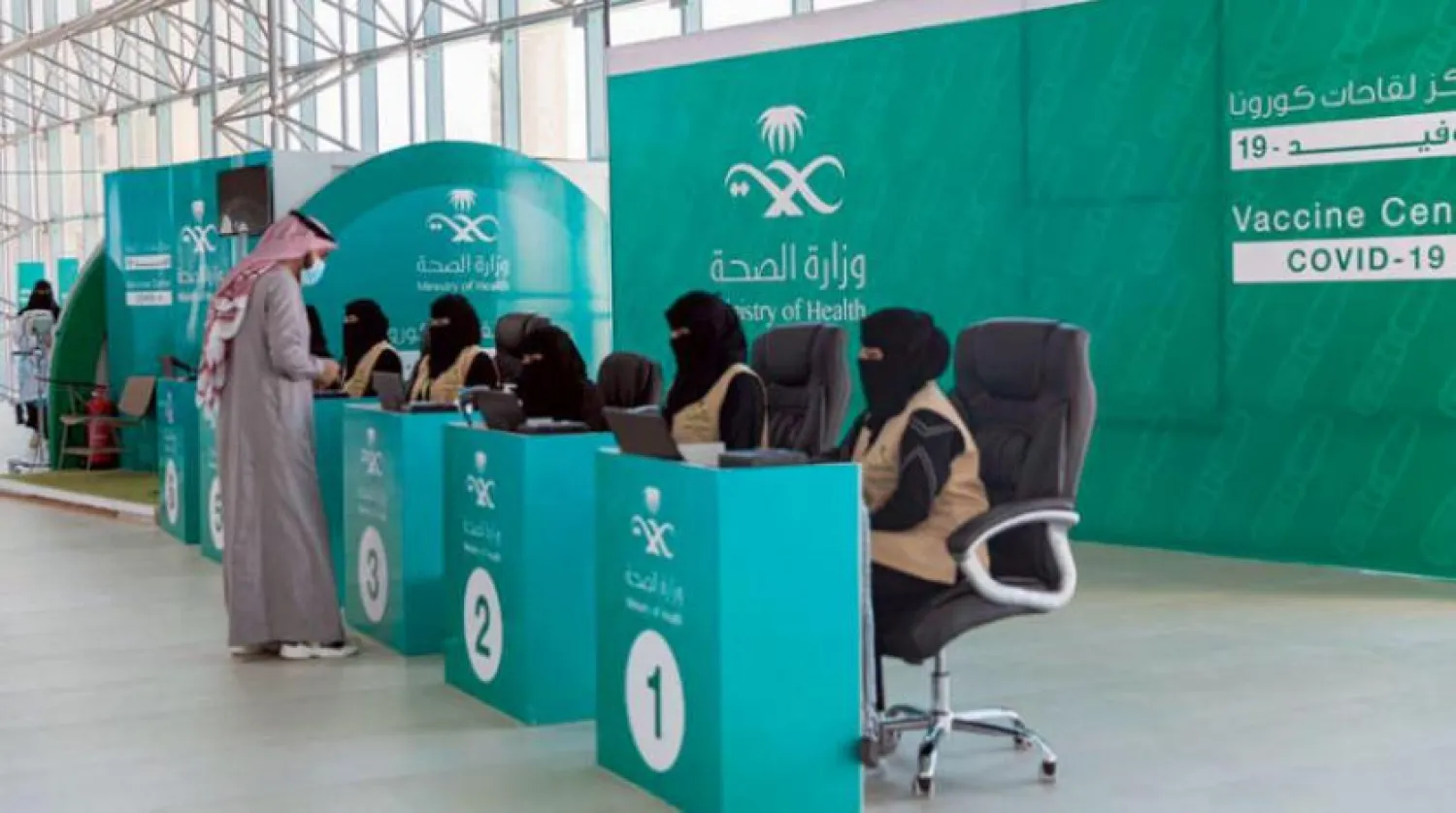 Suudi Arabistan birçok bölgede aşı merkezleri açtı. (SPA)