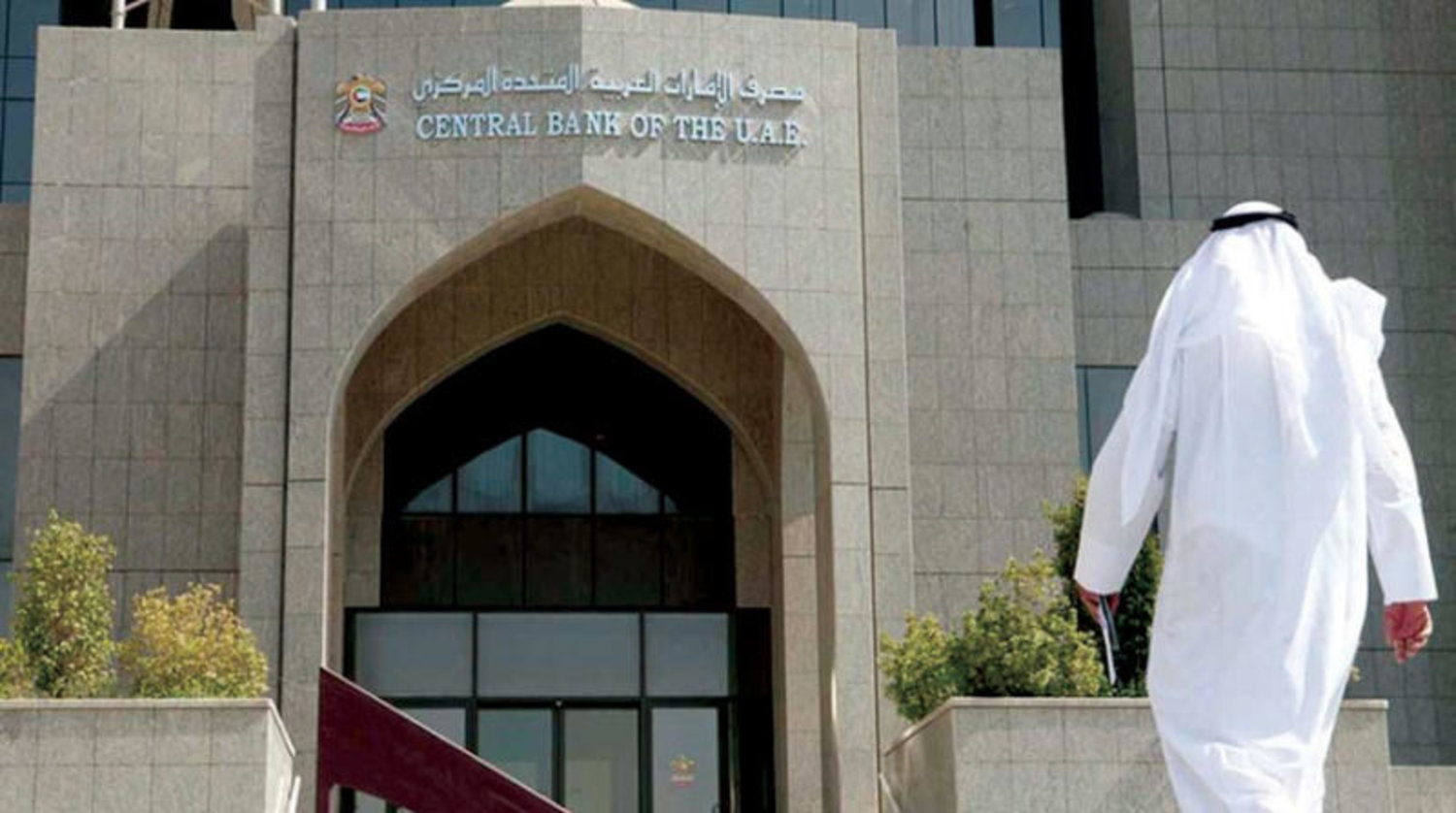 إلزام البنوك بإبلاغ كل متعامل خطيا باللجوء لـ«سندك»: ما هي؟