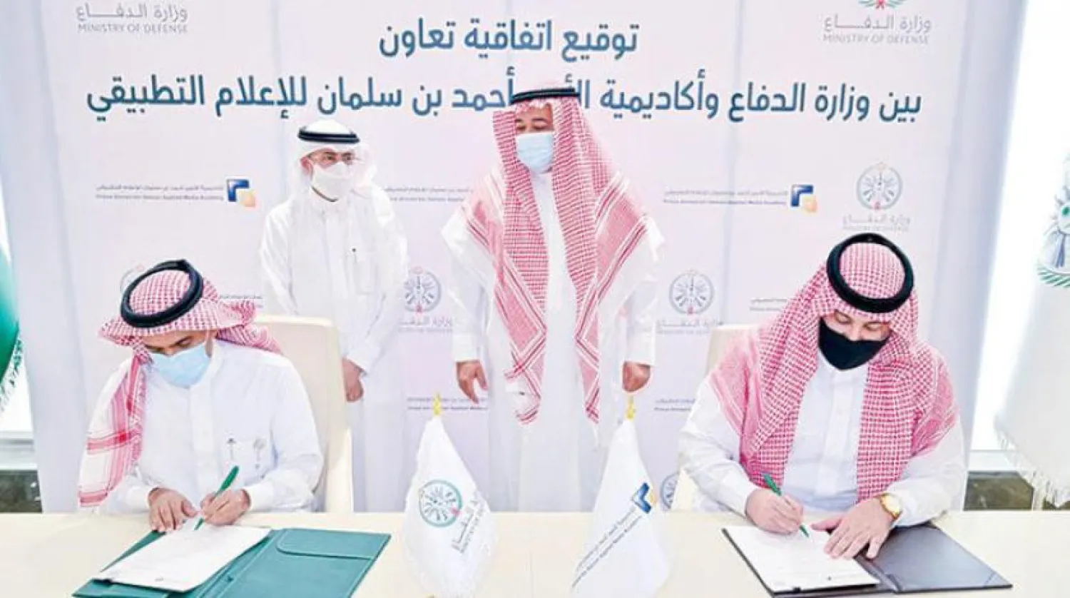 General Director of Strategic Communication and Media Abdullrahman AlSultan and General Director of the Academy Faisal Al-Ghamdi signing the agreement. 